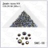Дизайн стразы MIX COLOR AB №08 (300шт)