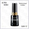 GELLAKTIK ULTRA BOND Бескислотный праймер,12мл