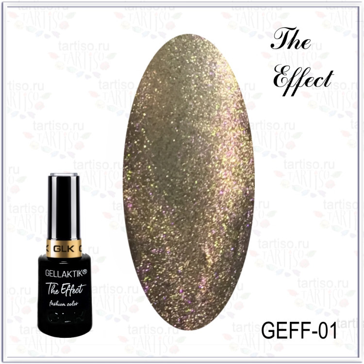 GELLAKTIK THE EFFECT-01 магнитный гель лак 5D,12мл
