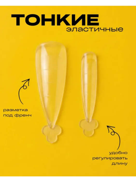 MIRAGE PLASTIC FORM Верхние формы V32 салонный стилет,120 штук