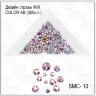 Дизайн стразы MIX COLOR AB №10 (300шт)