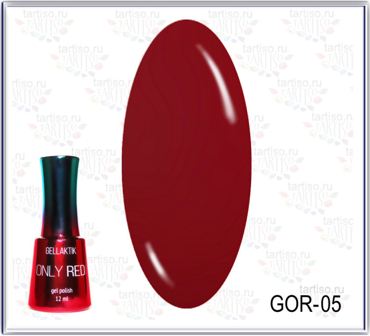 GELLAKTIK ONLY RED GOR-05 Гель лак 12мл