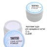 TARTISO Акриловая пудра для наращивания ногтей 15 гр. Clear