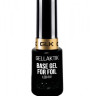 GELLAKTIK BASE GEL FOR FOIL База для  фольги, 12мл