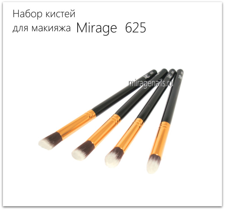 Кисть (набор 1-4 ) MG625 Кабуки для макияжа
