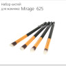 Кисть (набор 1-4 ) MG625 Кабуки для макияжа