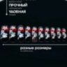 Типсы Мираж 1(70 с дизайном №AE-122
