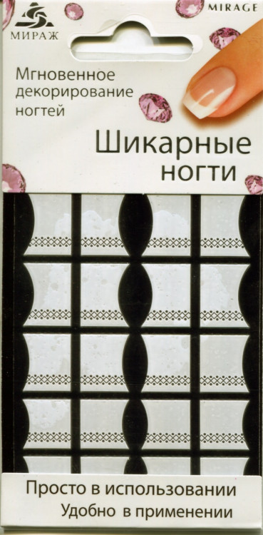Наклейки для ногтей ШН френч SFN №019 белые