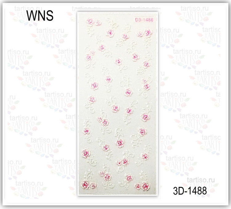 Наклейки 3D WNS 1488 бело-розовые
