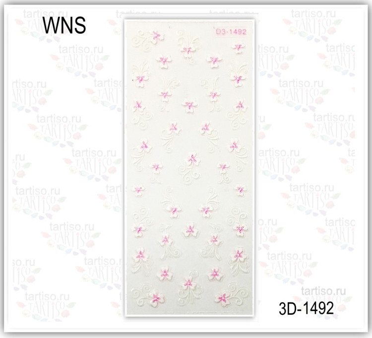 Наклейки 3D WNS 1492 бело-розовые