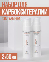 CARBOXY THERAPY SET with vitamin C-Набор для карбокситерапии с витамином C+j осветление