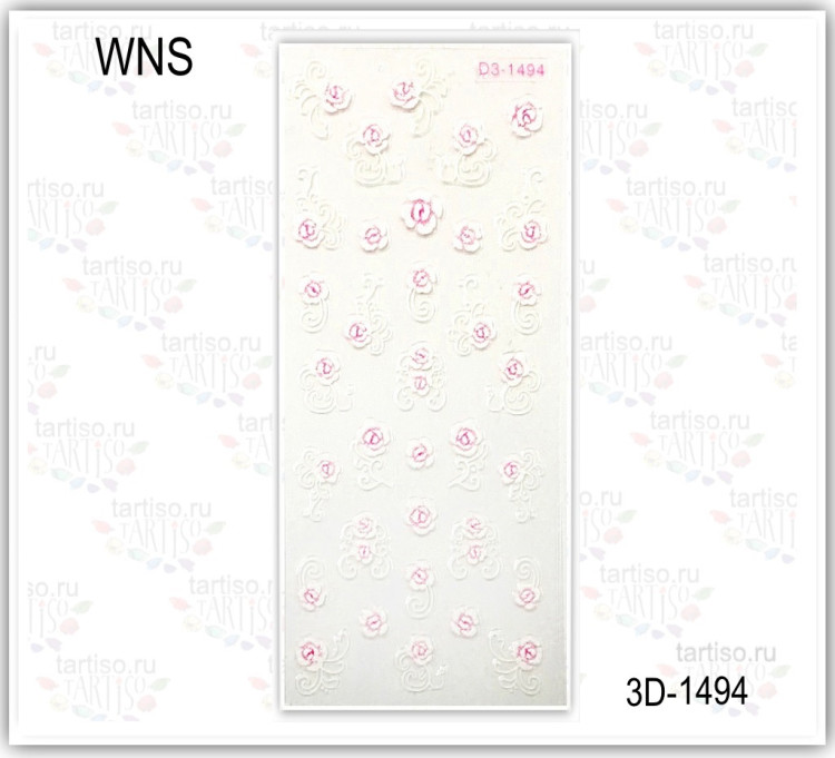 Наклейки 3D WNS 1494 бело-розовые