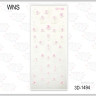 Наклейки 3D WNS 1494 бело-розовые