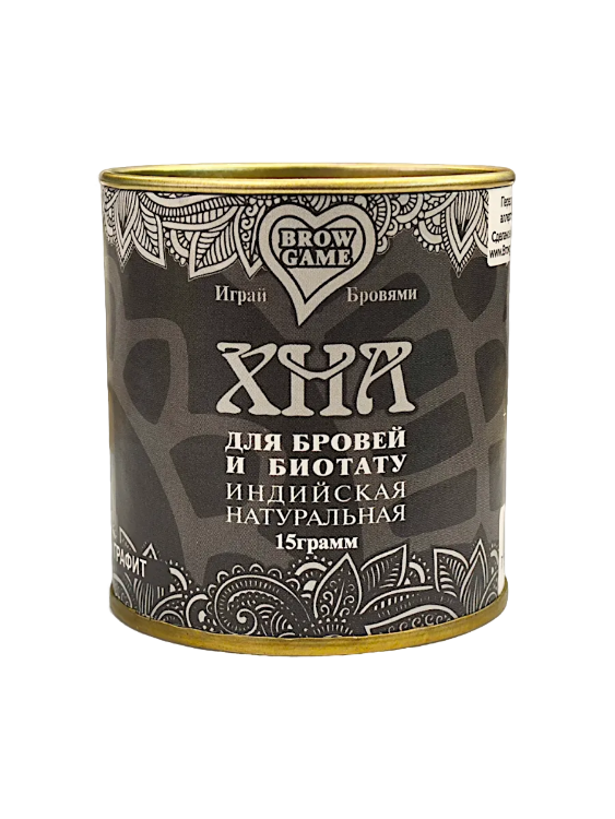 ХНА для бровей и биотату ГРАФИТ, 15гр банка (индийская натуральная)