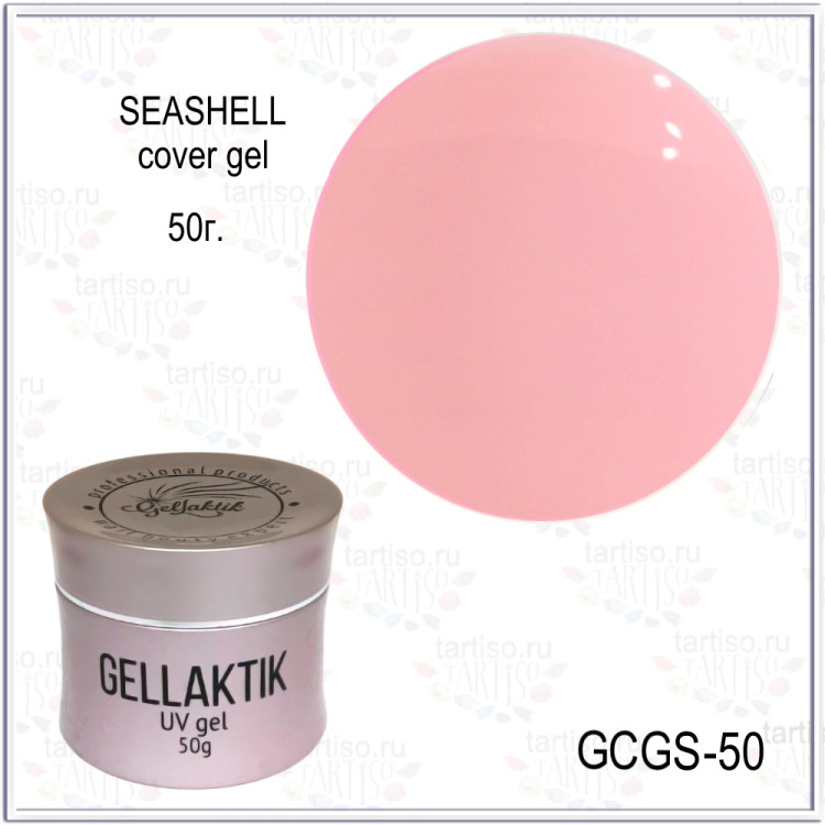 GELLAKTIK GEL SOUFFLE LINEN,50гр