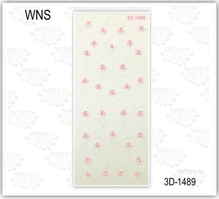 Наклейки 3D WNS 1489 бело-розовые