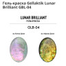 GELLAKTIK LUNAR BRILLIANT-04 гель-краска эффект с липким слоем, 7гр