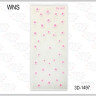 Наклейки 3D WNS 1497 бело-розовые
