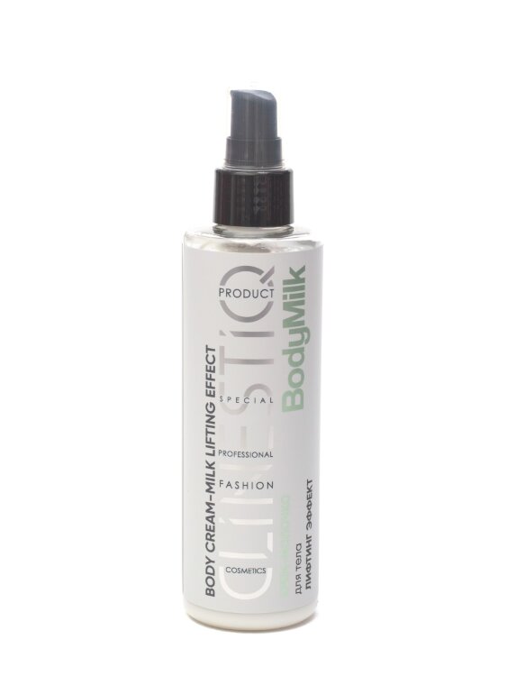 CLINESTIQ Body cream-milk Lifting Effect - Крем-молочко для тела ЛИФТИНГ ЭФФЕКТ 200мл