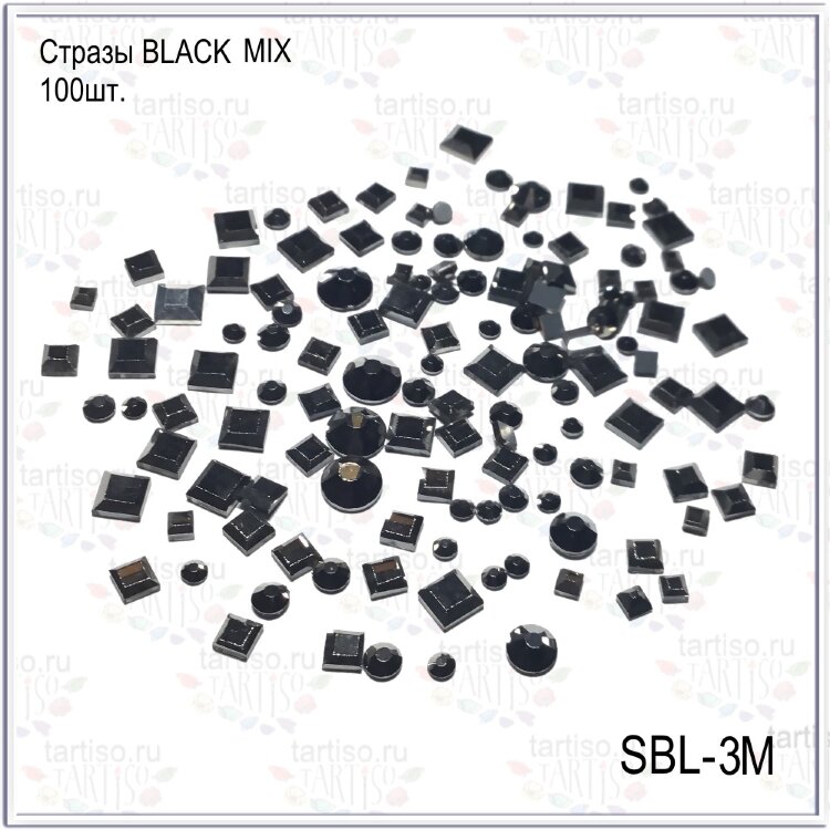 Стразы BLACK MIX №3 круг квадрат,100шт