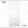 Наклейки 3D WNS 1498 бело-розовые
