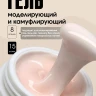 TARTISO UV Гель 15 g  №08 камуфлирующий молочный