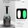 TARTISO TOP FLUORESCENT NO WIPE, 15мл
