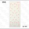 Наклейки 3D WNS 1491 бело-розовые