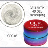 GELLAKTIK 4D GPG-08 жемчужный гель 5 гр.