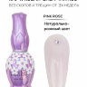 TARTISO RUBBER BASE 15ml Каучуковая база PINK ROSE
