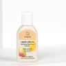 HAND CREAM MULTILEVEL HYDRATION MANGO-Крем для рук многоуровневое увлажнение, 50мл