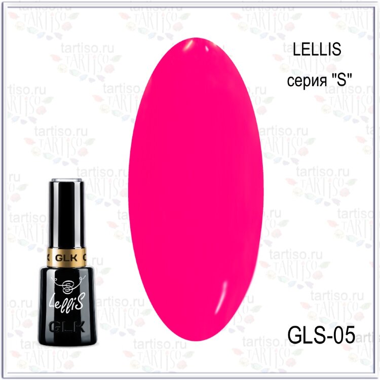 GELLAKTIK LELLIS GLS-05 гель-лак, 12мл