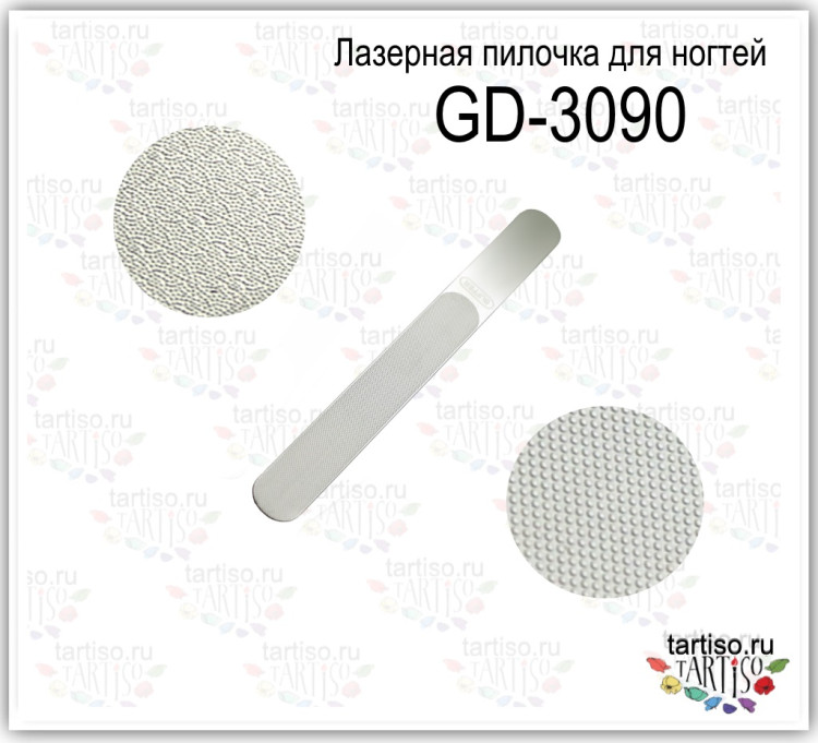Пилка лазерная для ногтей GD-3090