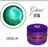 GELLAKTIK STAR GSGK-24 Гель-краска с минимальным липким слоем