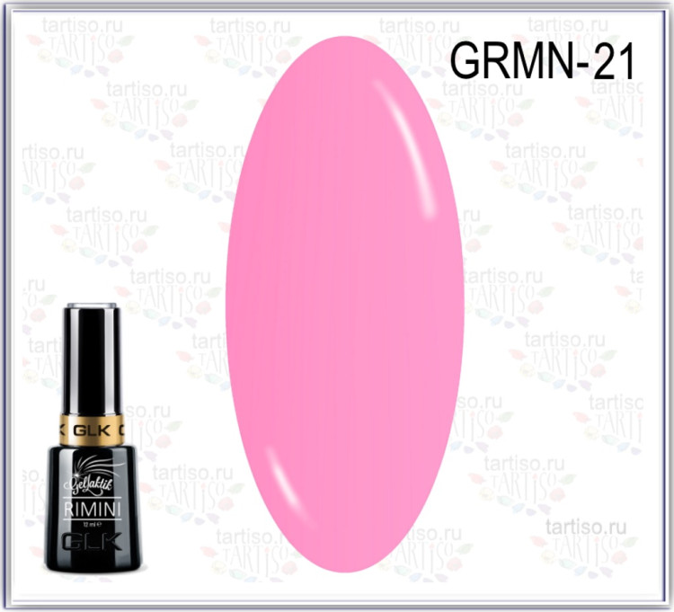 GELLAKTIK RIMINI GRMN-21 Гель лак 12 мл