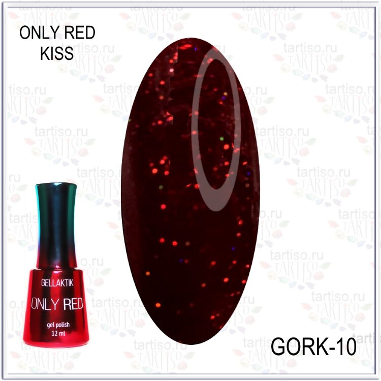 GELLAKTIK ONLY RED KISS GORK-10 Гель лак 12мл