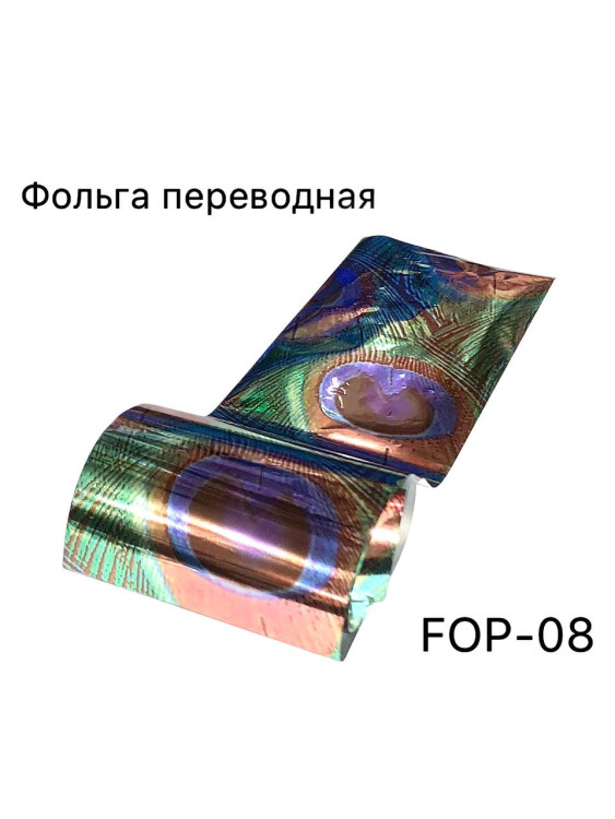Фольга переводная Павлин, 36см