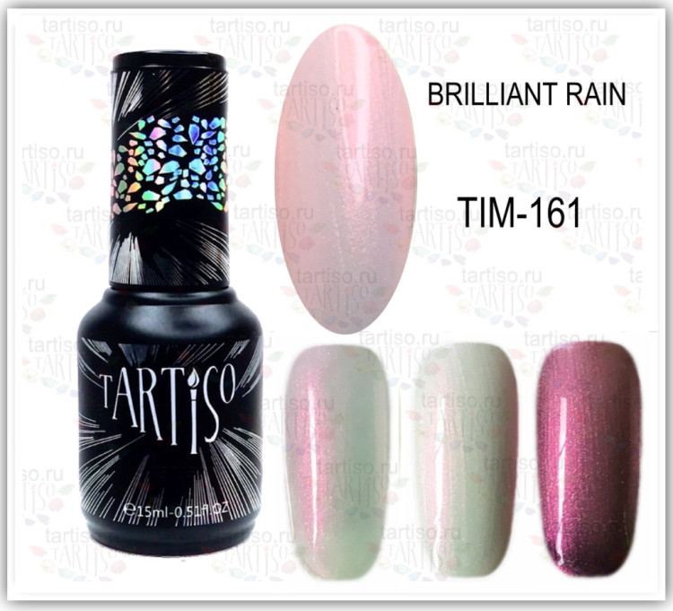 TARTISO TIME TIM-161 BRILLIANT RAIN Гель-лак эффект 15мл