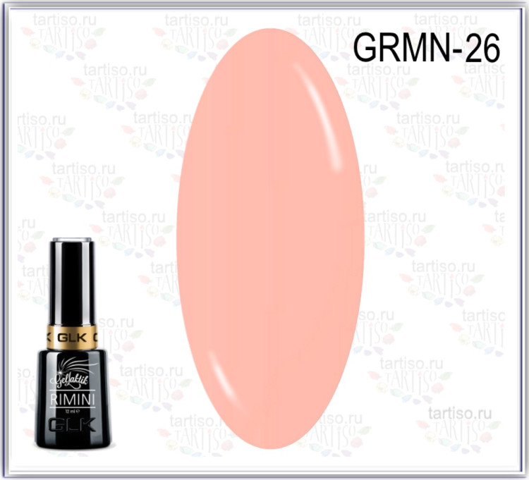 GELLAKTIK RIMINI GRMN-26 Гель лак 12 мл