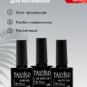 TARTISO Набор для маникюра (база,топ без липкого слоя,матовый топ)