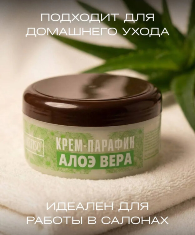 TARTISO Multilevel Hydration HAND CREAM VERSEAU Крем для рук многоуровневое увлажнение, 200мл