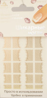 Наклейки для ногтей ШН френч SFNR-024красные