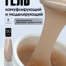 TARTIS0 UV Гель SERENITY №08 камуфлирующий, 50гр
