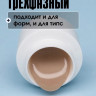 TARTIS0 UV Гель SERENITY №08 камуфлирующий, 50гр