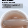 TARTIS0 UV Гель SERENITY №08 камуфлирующий, 50гр
