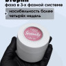 TARTIS0 UV Гель SERENITY №08 камуфлирующий, 50гр