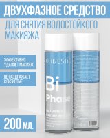 CLINESTIQ Двухфазное средство для снятия водостойкого макияжа (200ml)