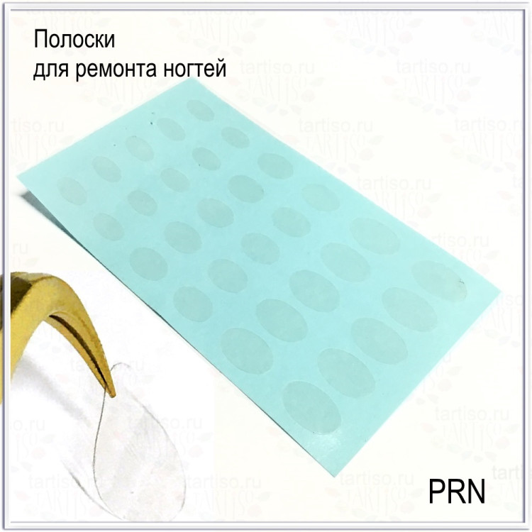 Полоски для ремонта ногтей MIRAGE