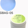 GELLAKTIK BRIGHT ACRYLIC GEL №05 небесно-голубой,15гр