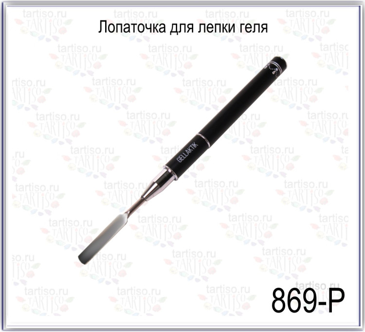 GELLAKTIK Лопаточка для лепки геля пластиковая ручка,чёрная с стразами